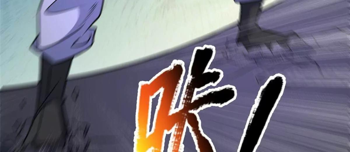 285 镇魂剑！ 第149页