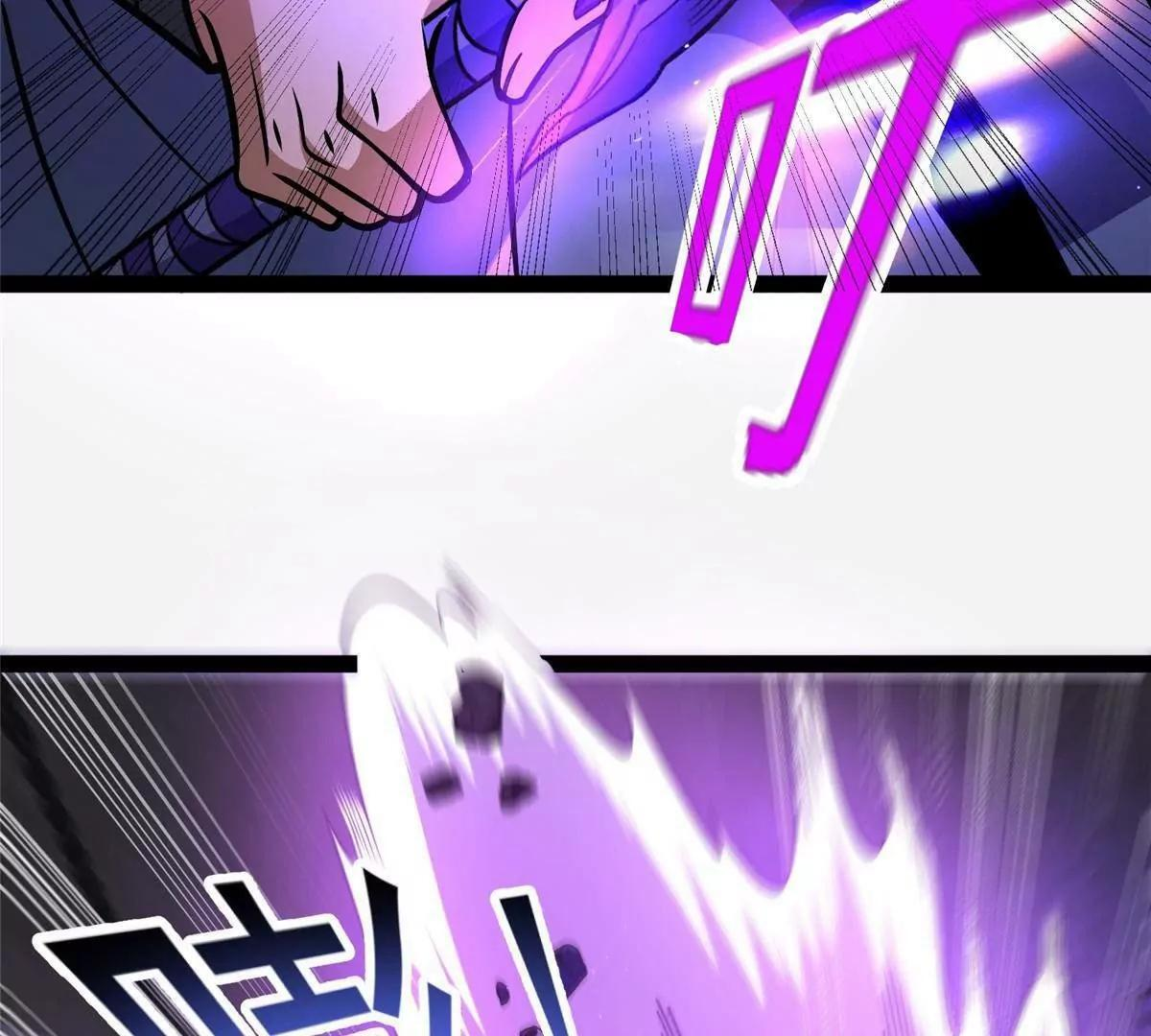 285 镇魂剑！ 第152页