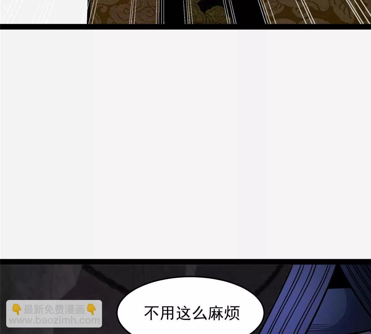 285 镇魂剑！ 第178页