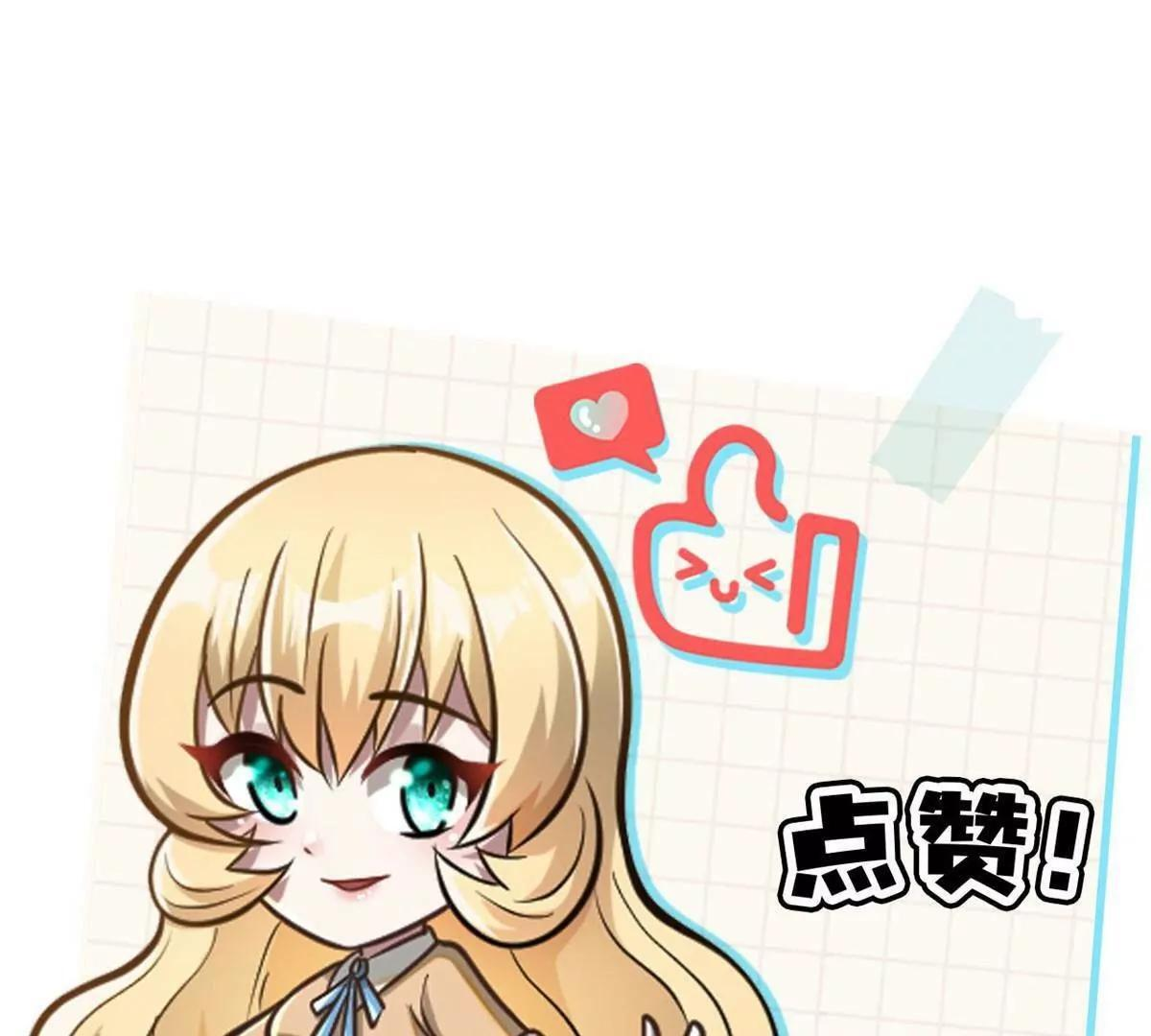 285 镇魂剑！ 第196页