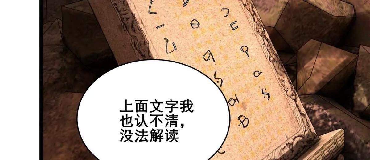 286 李家劫难 第16页