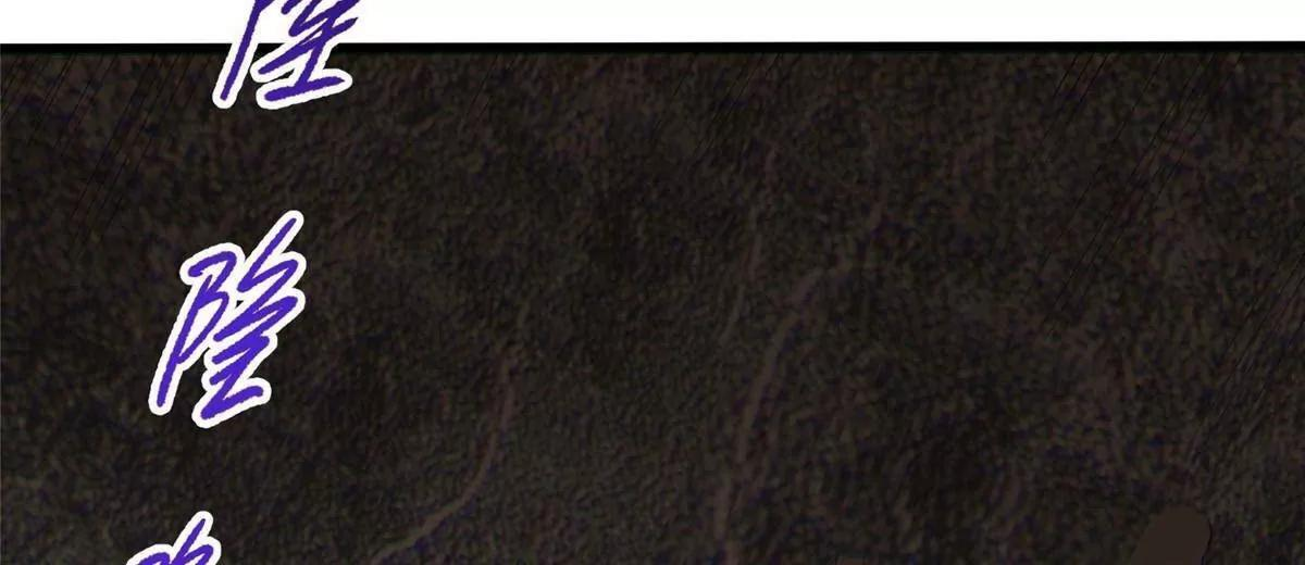 286 李家劫难 第20页