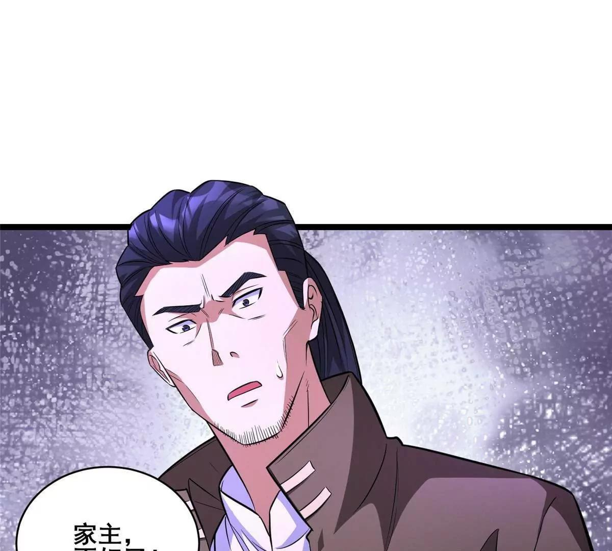 286 李家劫难 第27页
