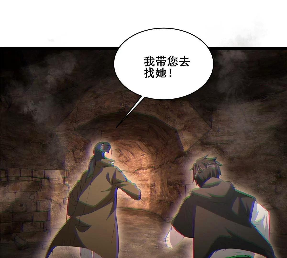 286 李家劫难 第34页