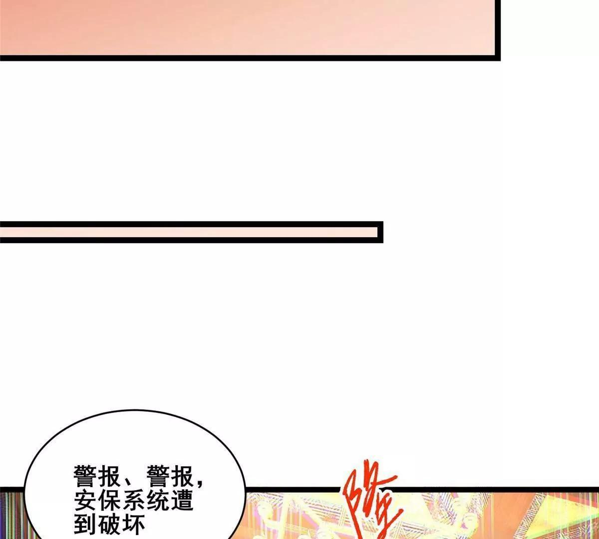 286 李家劫难 第36页