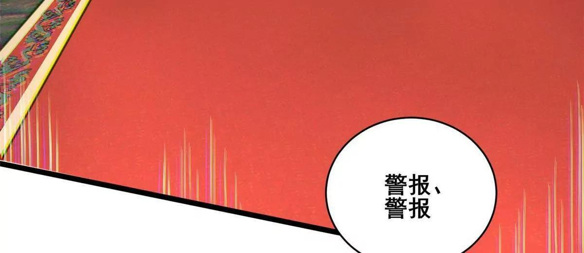 286 李家劫难 第39页