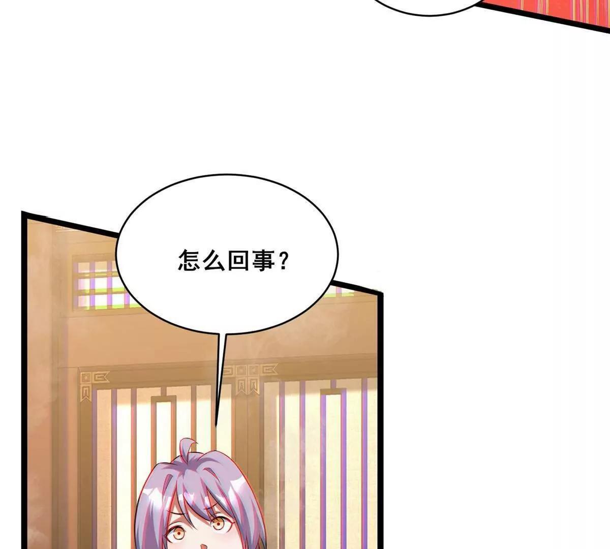 286 李家劫难 第40页