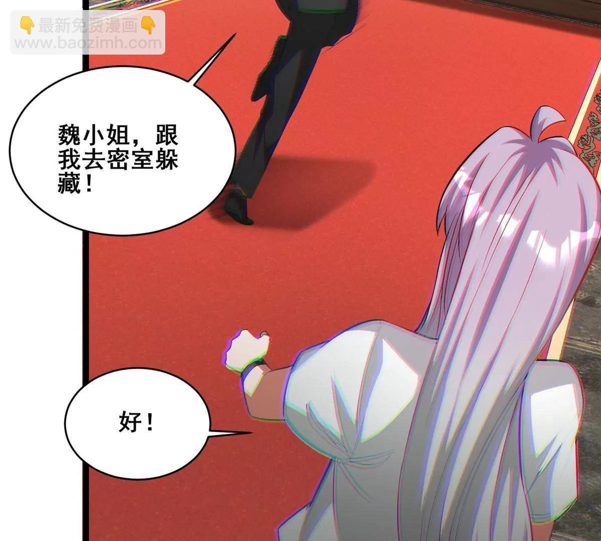 286 李家劫难 第46页