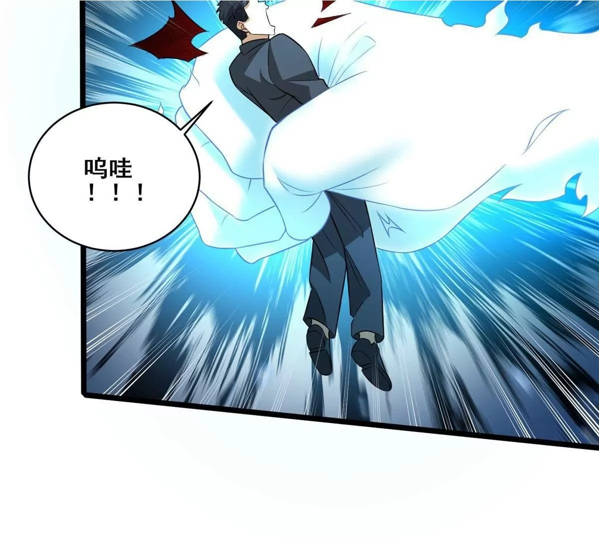 286 李家劫难 第81页