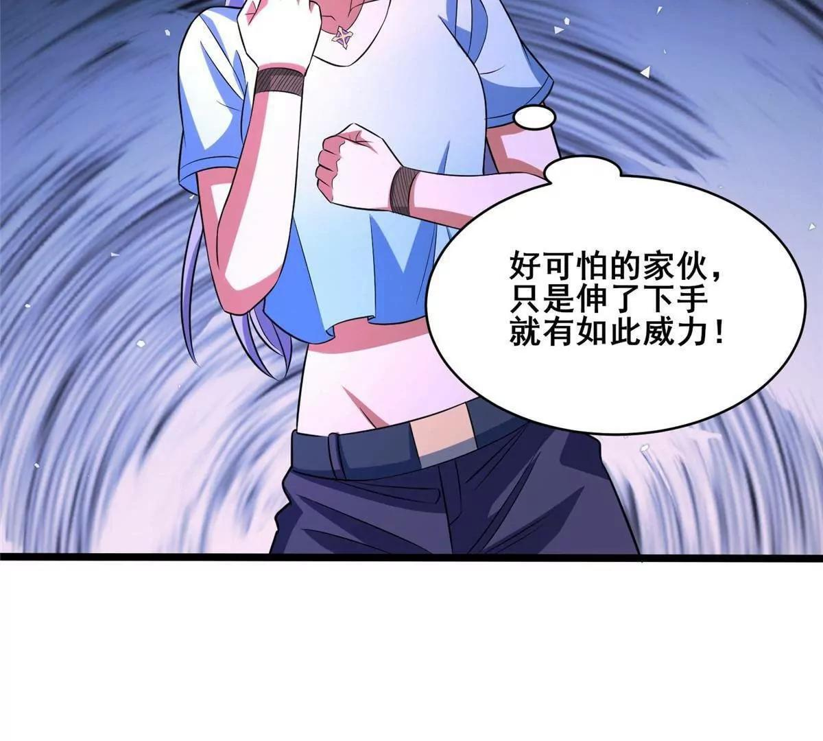 286 李家劫难 第83页