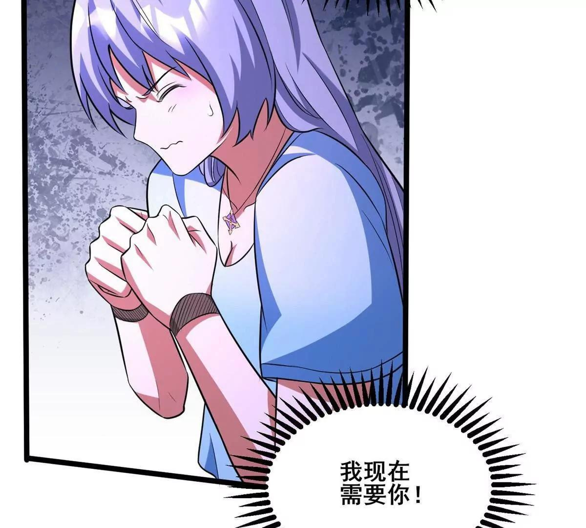 286 李家劫难 第85页