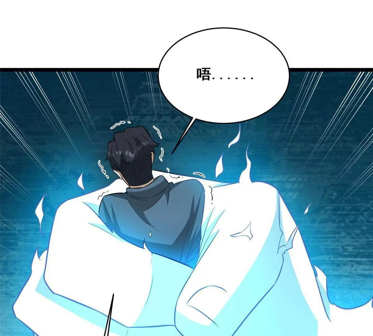286 李家劫难 第92页
