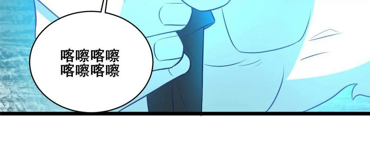 286 李家劫难 第93页