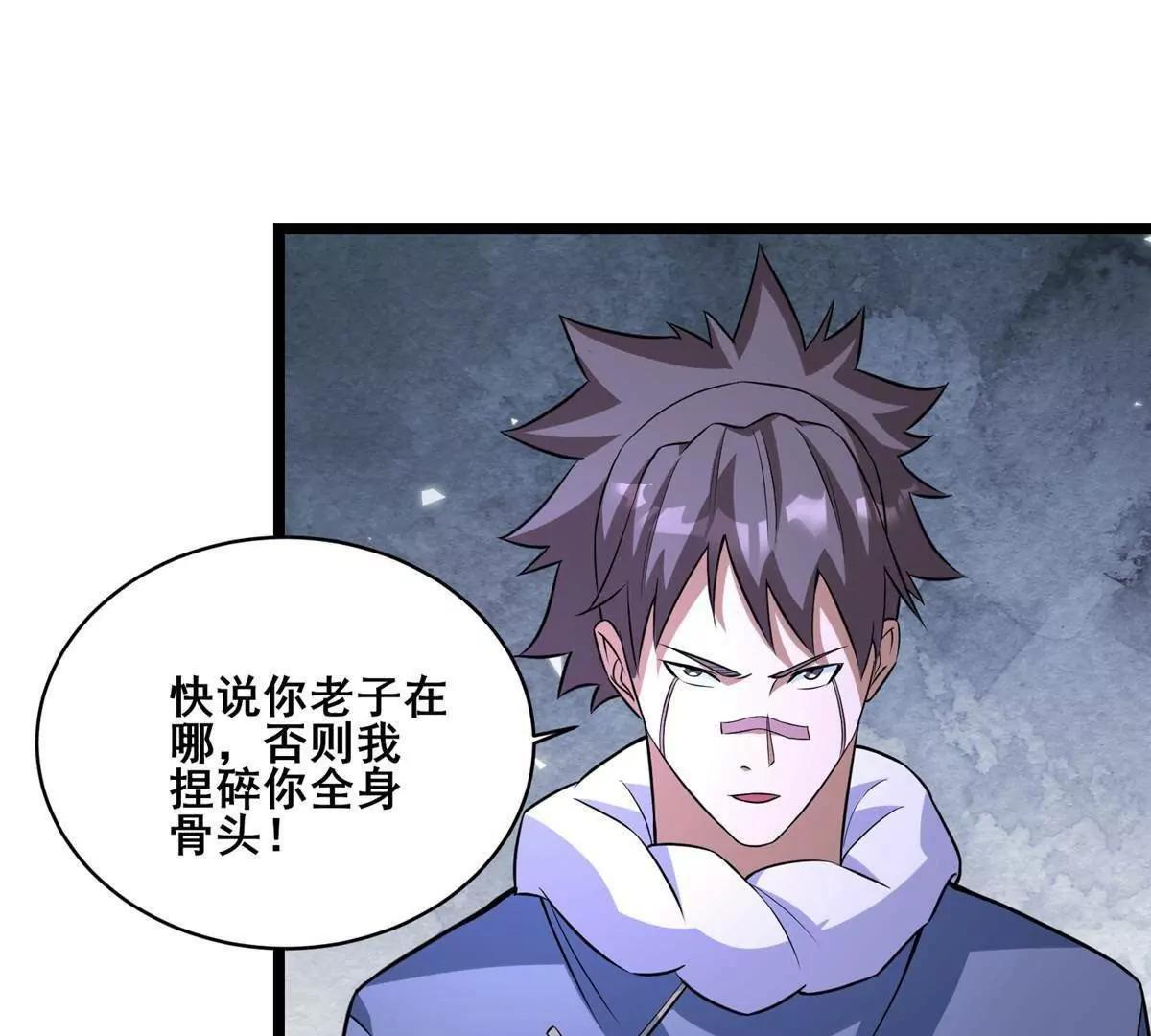 286 李家劫难 第94页