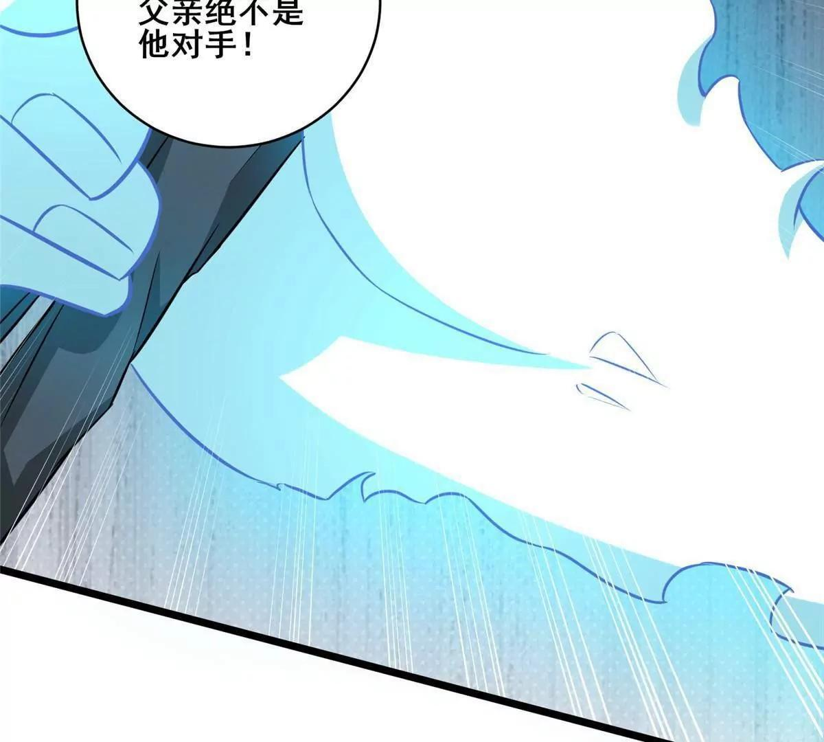 286 李家劫难 第98页