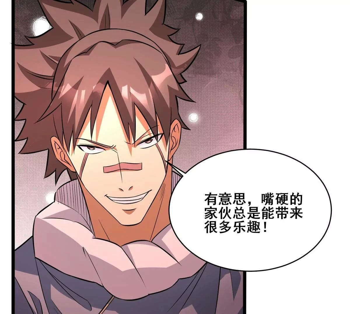 286 李家劫难 第100页