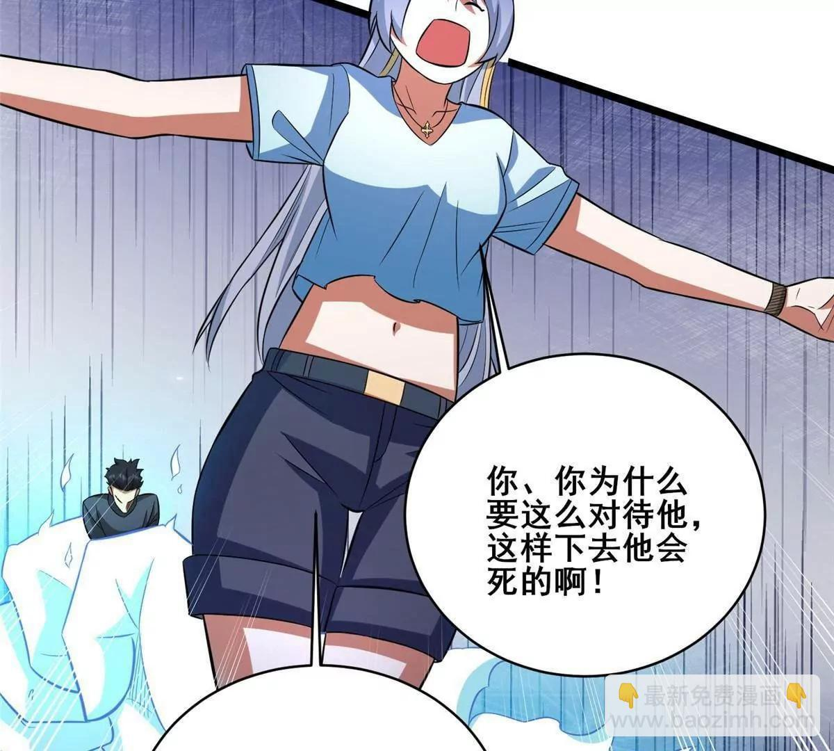 286 李家劫难 第108页