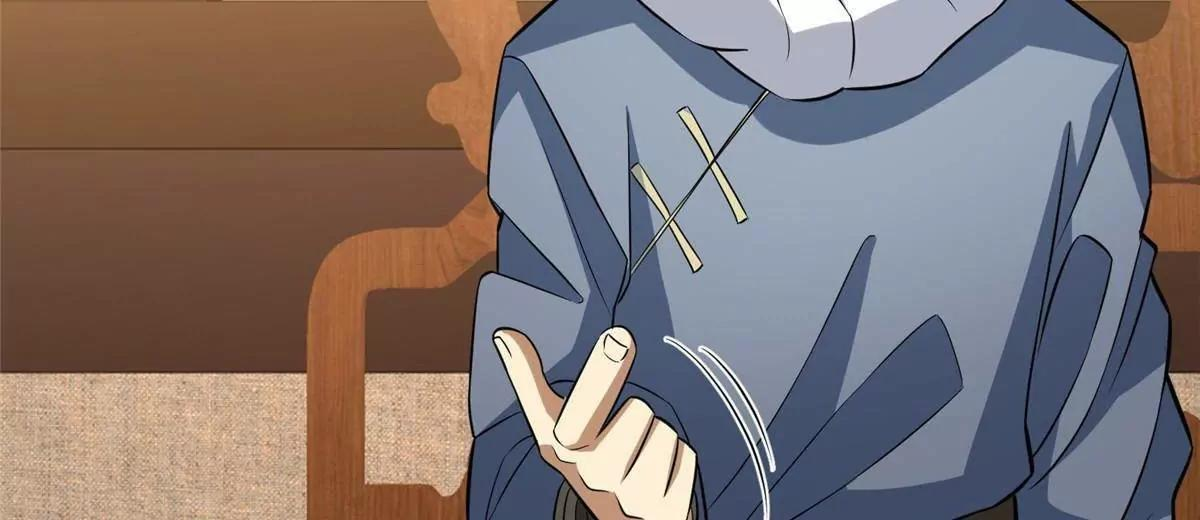 286 李家劫难 第115页