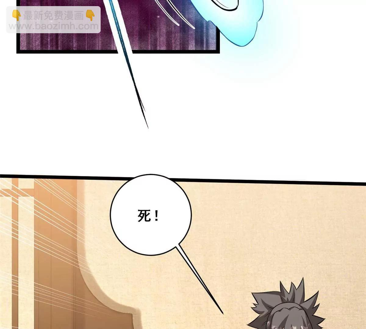 286 李家劫难 第118页