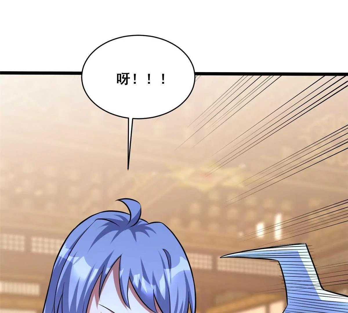 286 李家劫难 第121页