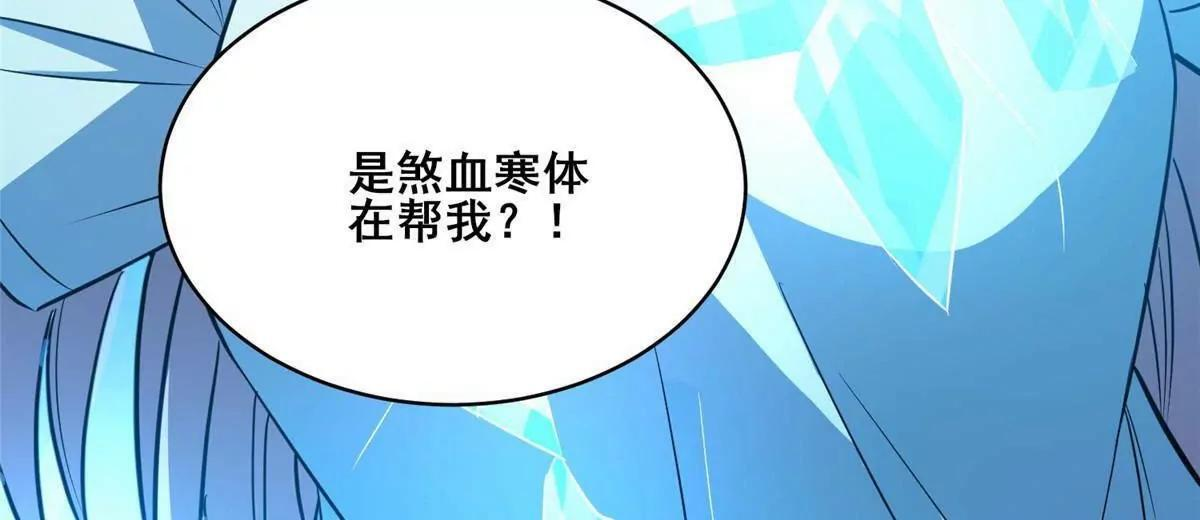 286 李家劫难 第130页