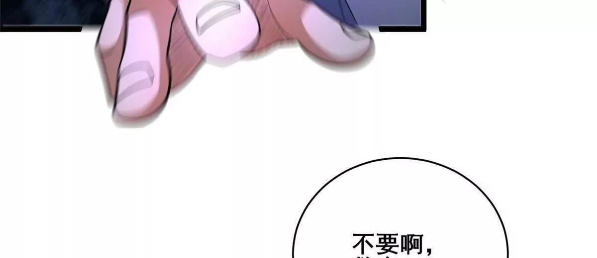 287 正面迎战，VS守护者！ 第37页