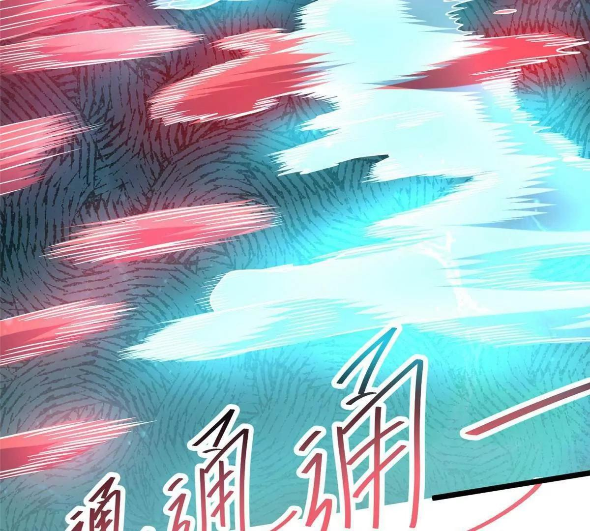 287 正面迎战，VS守护者！ 第91页