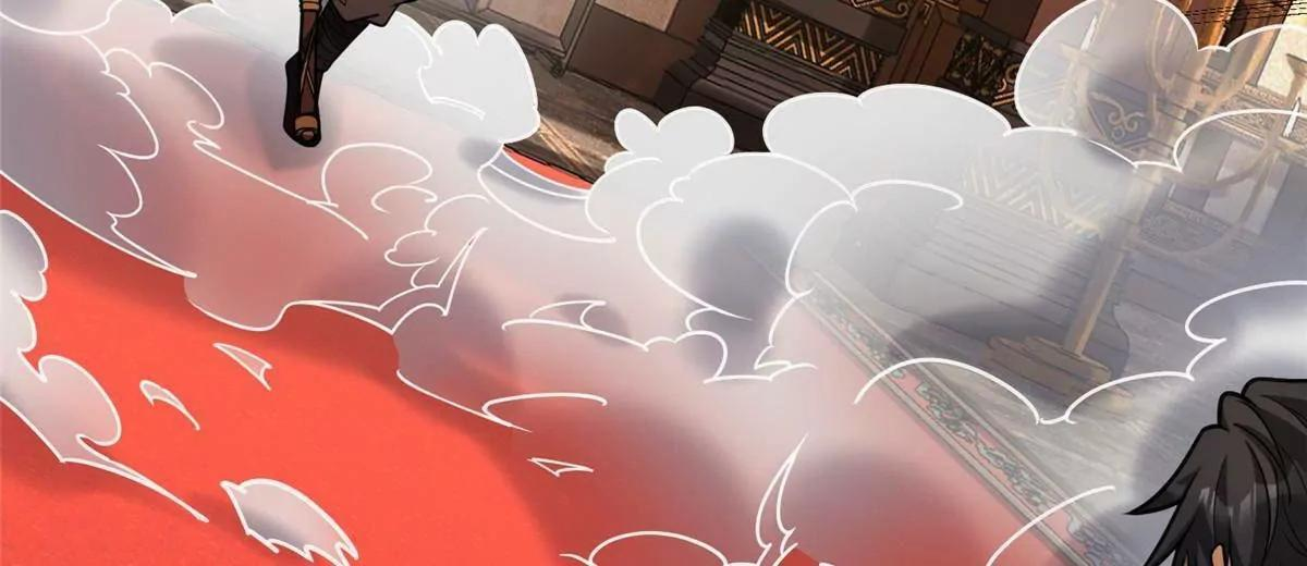 288 我也有剑诀！ 第8页
