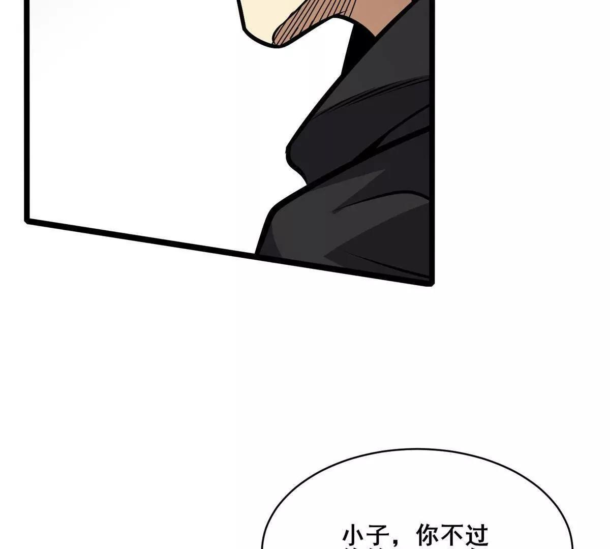 288 我也有剑诀！ 第13页