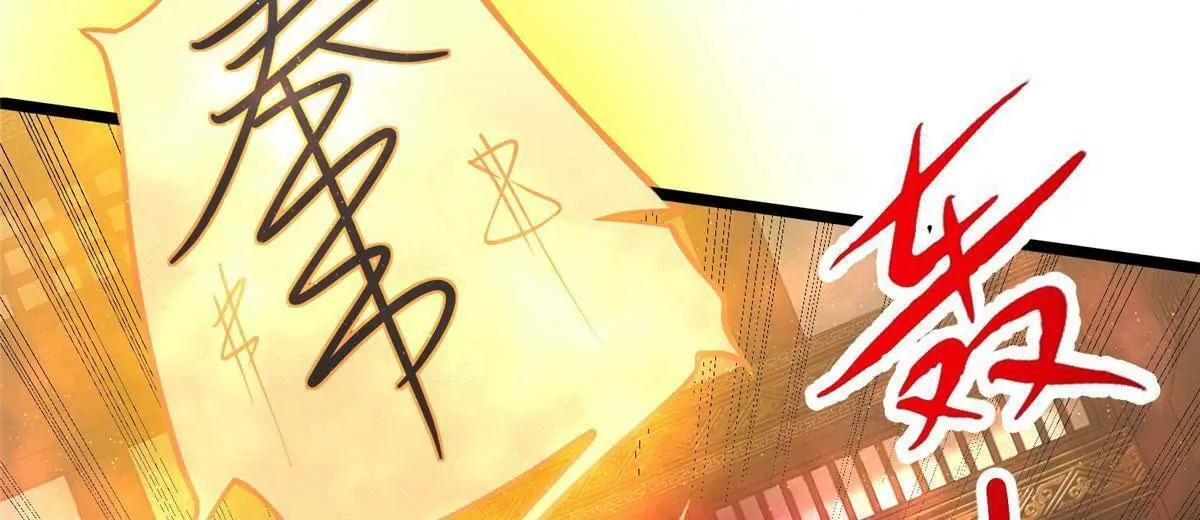 288 我也有剑诀！ 第26页
