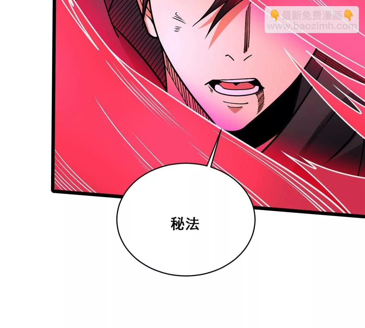 288 我也有剑诀！ 第31页