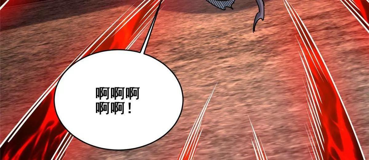 288 我也有剑诀！ 第60页