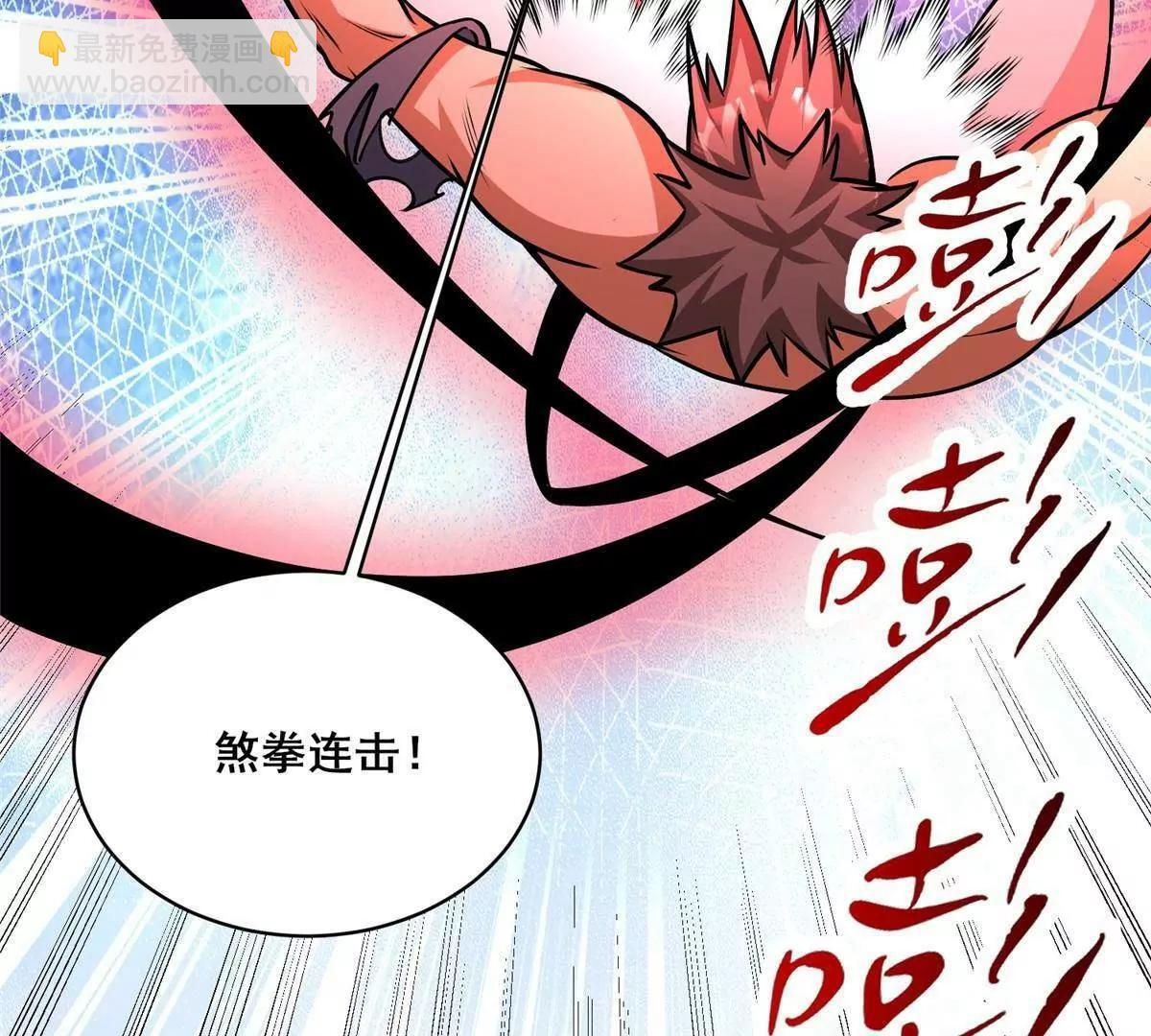 288 我也有剑诀！ 第72页