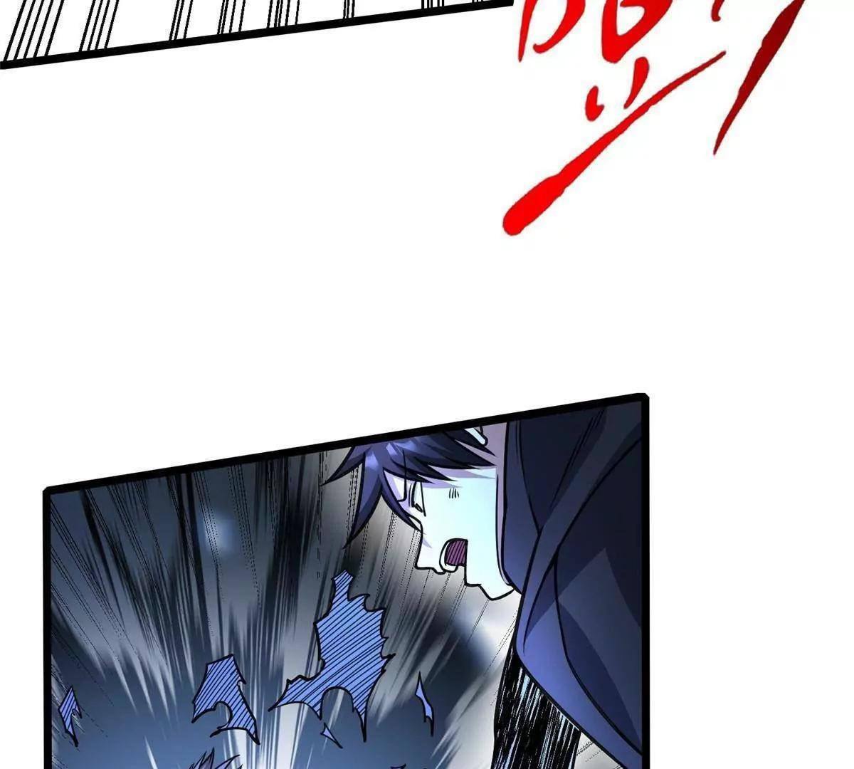 288 我也有剑诀！ 第74页