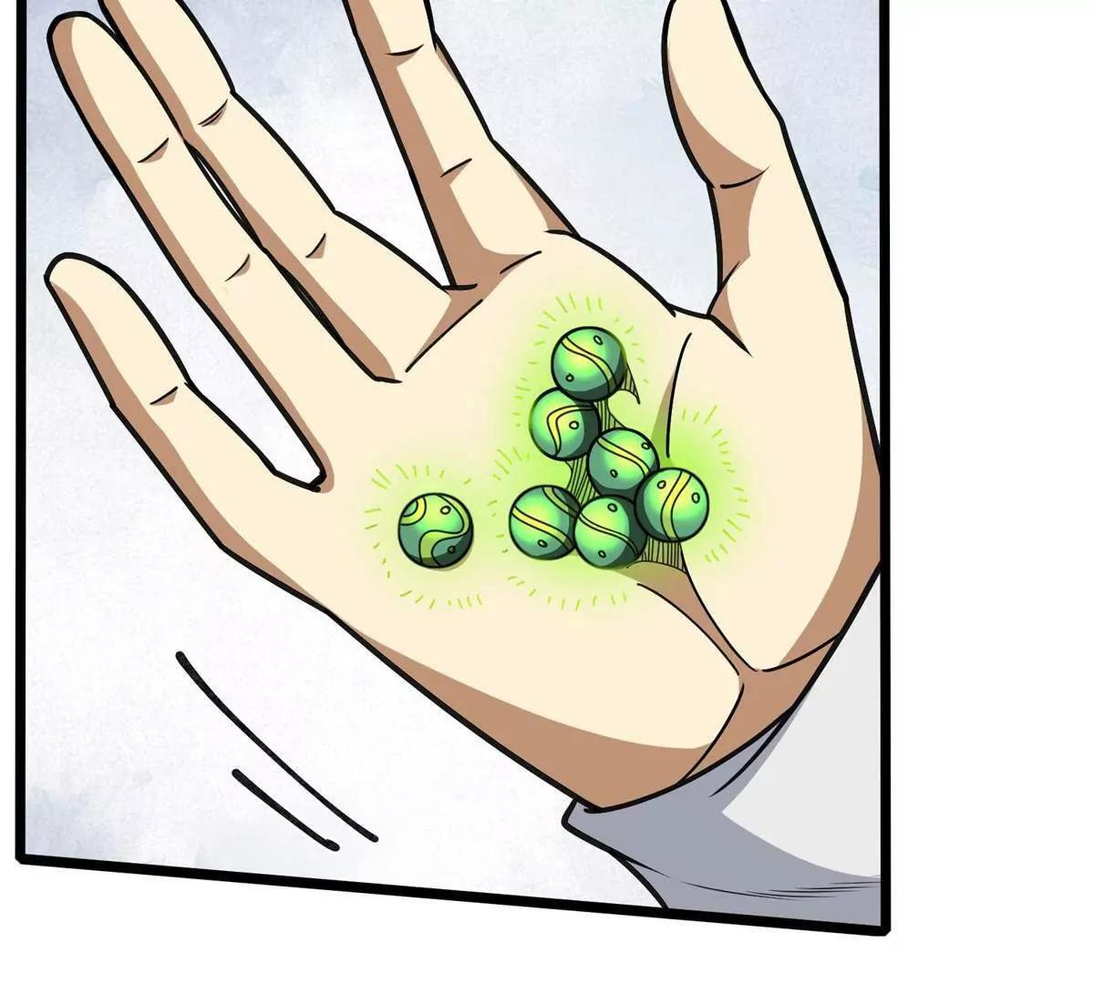 288 我也有剑诀！ 第97页