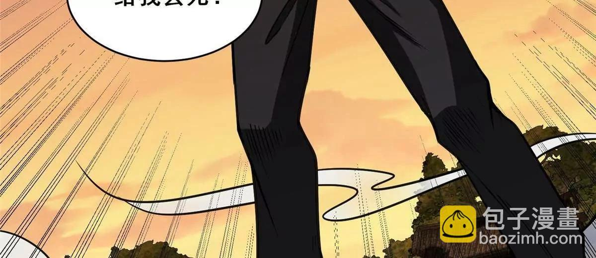 288 我也有剑诀！ 第112页