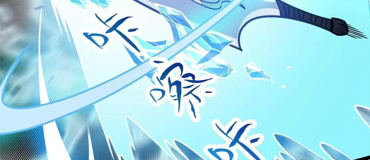 288 我也有剑诀！ 第135页