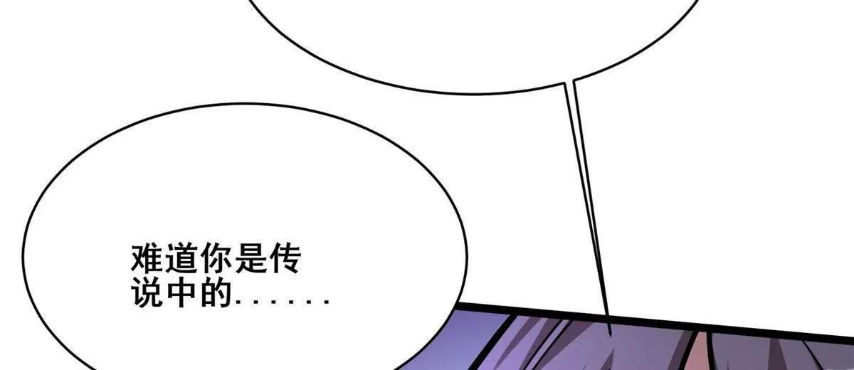 288 我也有剑诀！ 第141页