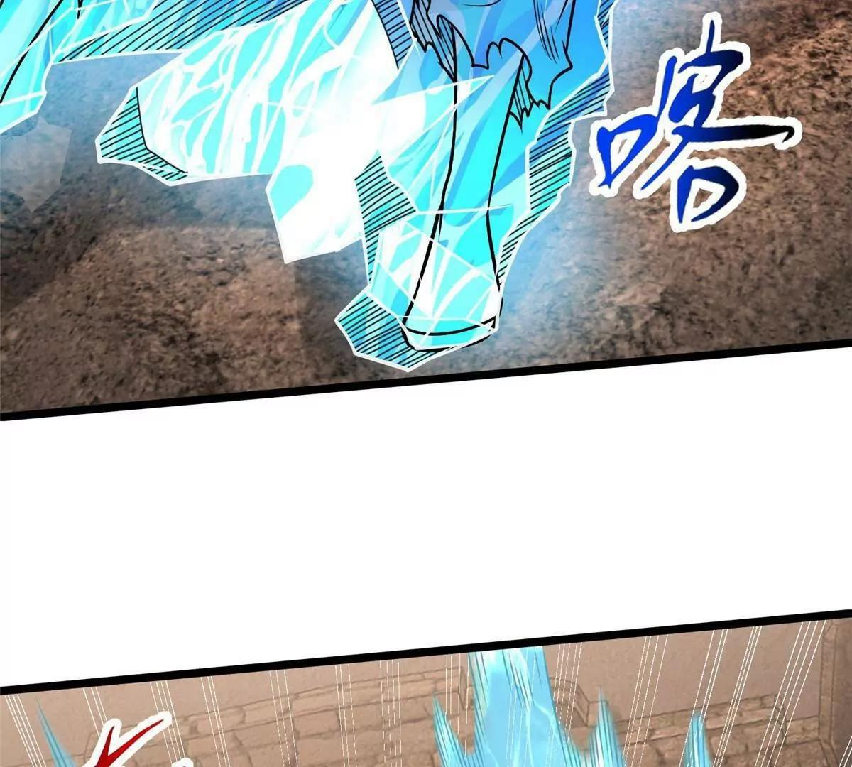 288 我也有剑诀！ 第151页