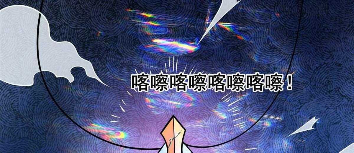289 力量反噬 第46页