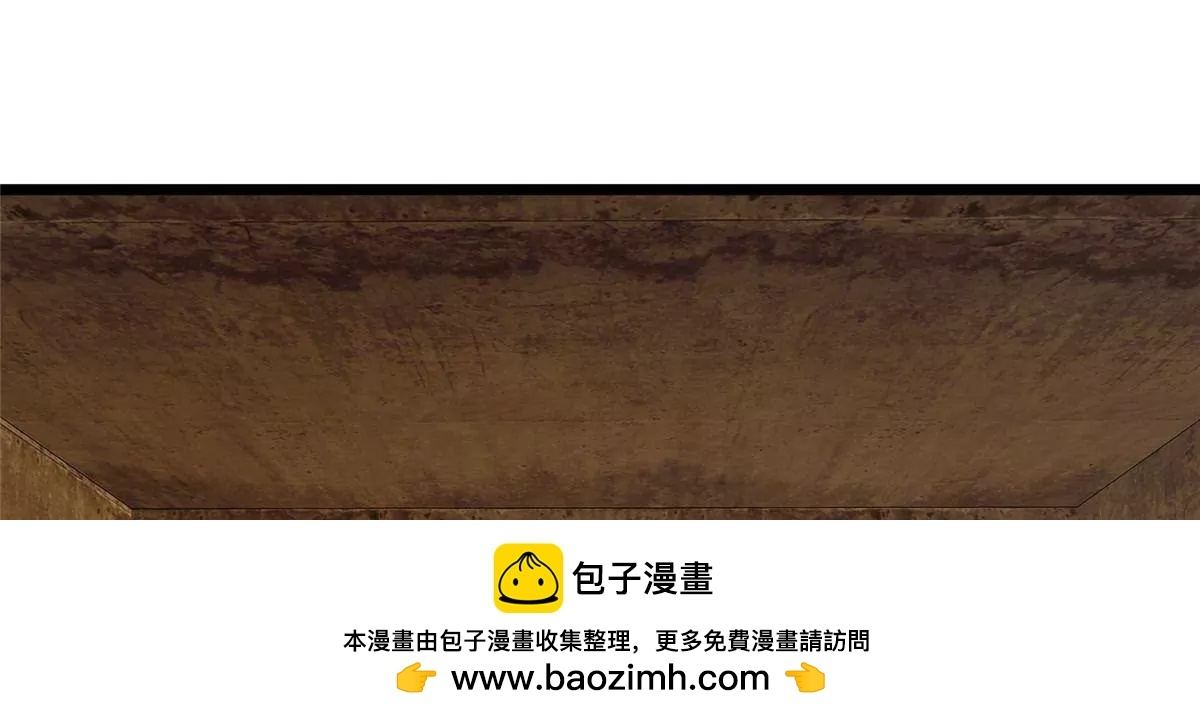 289 力量反噬 第56页