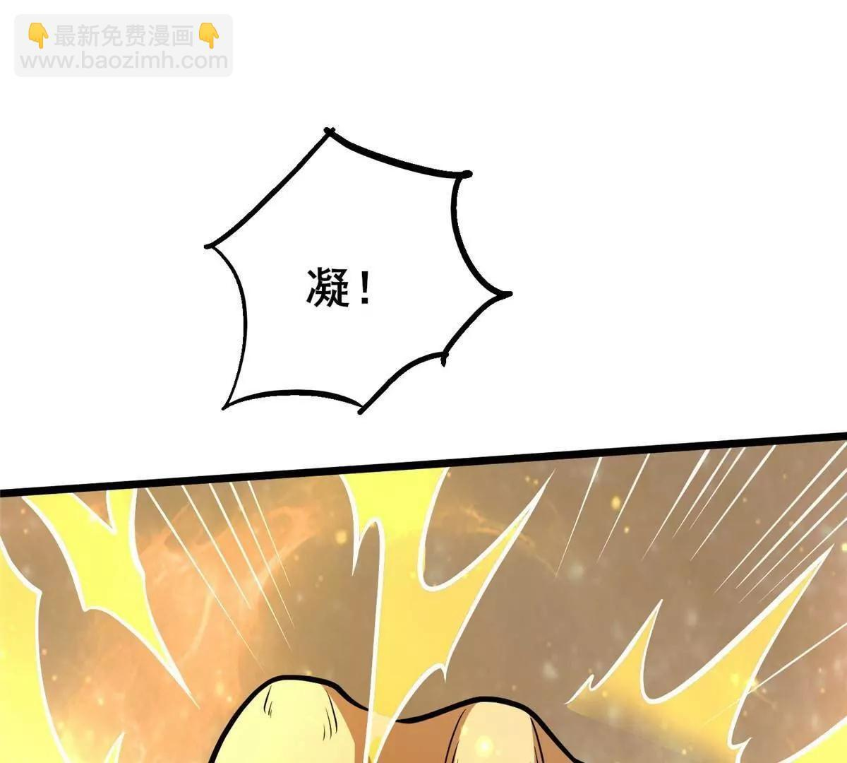 289 力量反噬 第77页