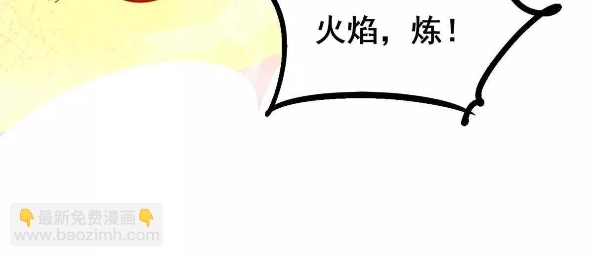 289 力量反噬 第86页