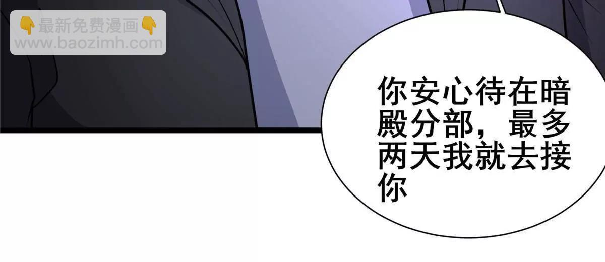289 力量反噬 第139页