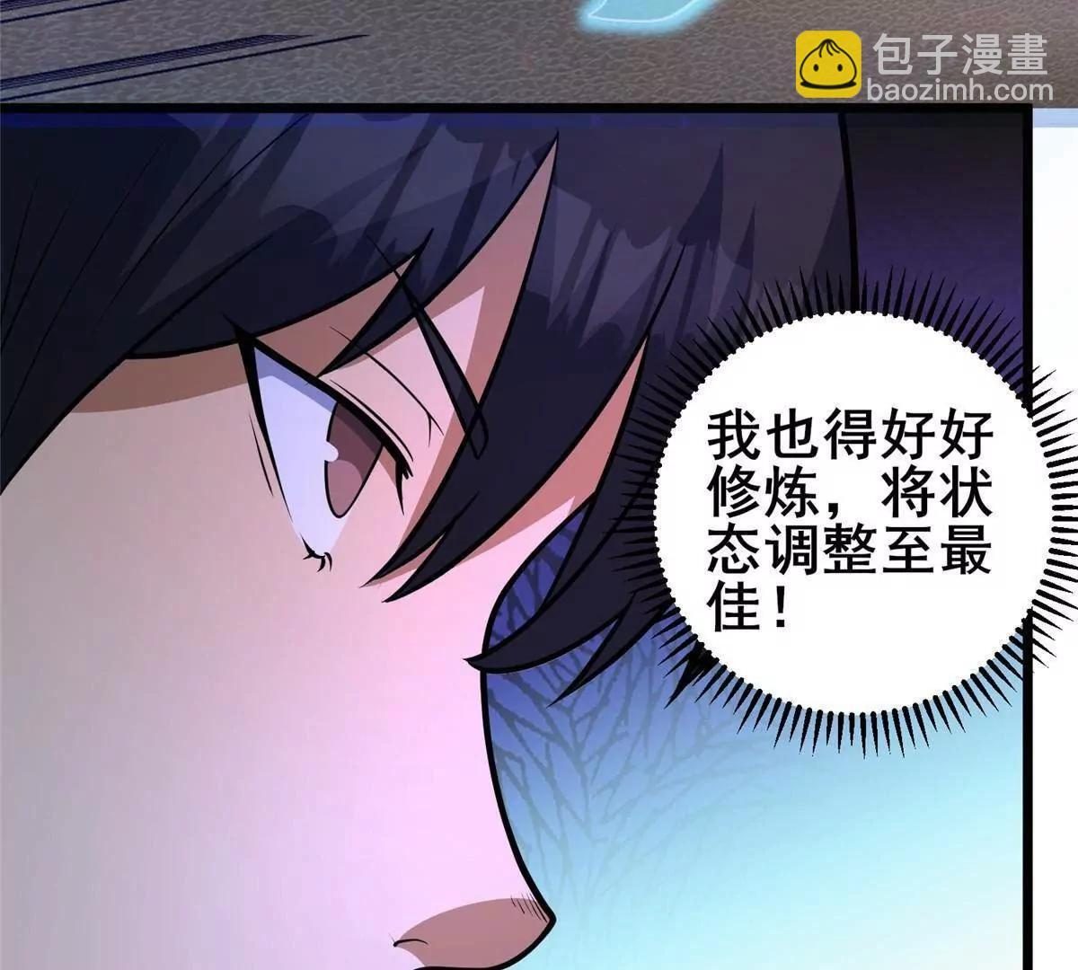 289 力量反噬 第155页
