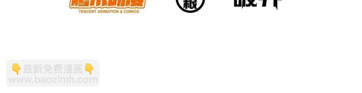 290 审判会议 第4页