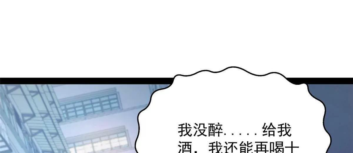 290 审判会议 第8页