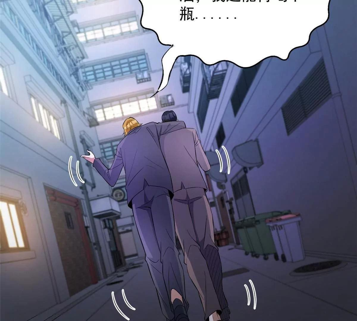 290 审判会议 第9页