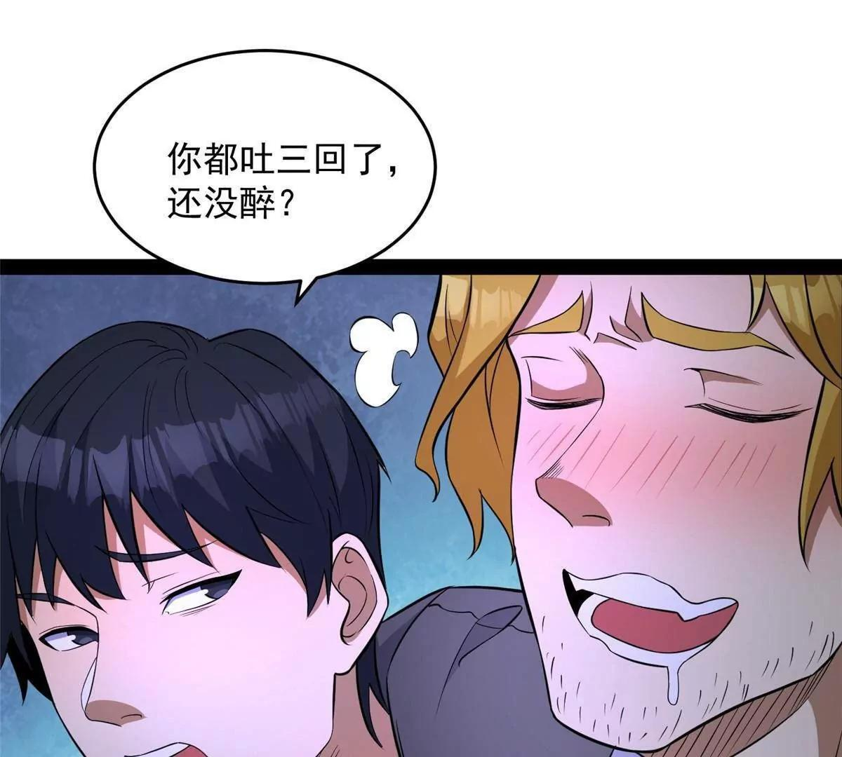 290 审判会议 第11页