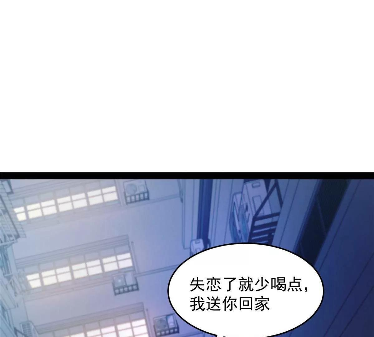 290 审判会议 第13页